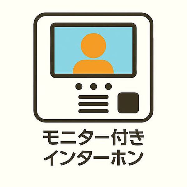 モニター付きインターフォンを採用。不要な応対を減らし、プライバシーと安心を両立。日々の暮らしに上質なセキュリティを添えます。