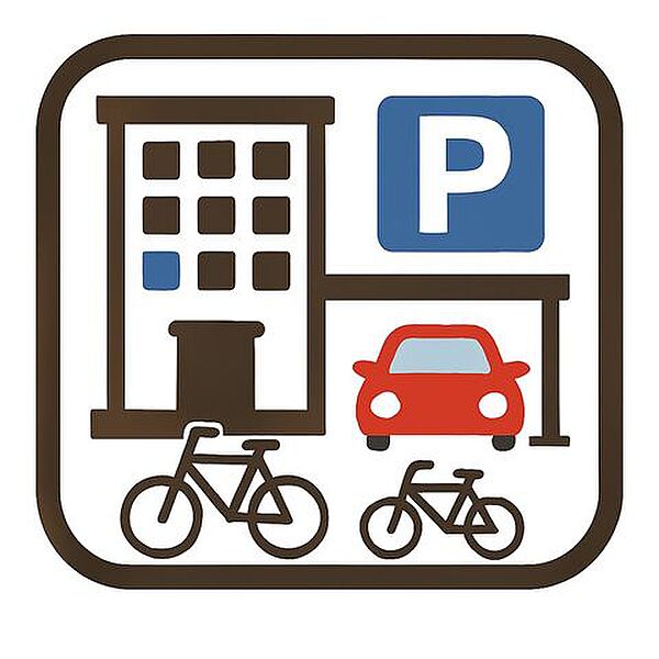 通勤・通学・お買い物など、ライフスタイルに合わせた交通手段を選べる自由さが魅力。敷地内に整備された専用スペースで、大切な愛車を安心して保管できます。