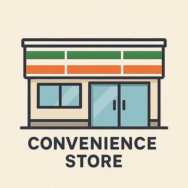 隣にはコンビニが入っており、ちょっとした食料品や日用品、荷物の発送や公共料金の支払いまで気軽に利用できます。忙しい毎日をしっかりサポートしてくれる利便性の高い住環境が魅力です。
