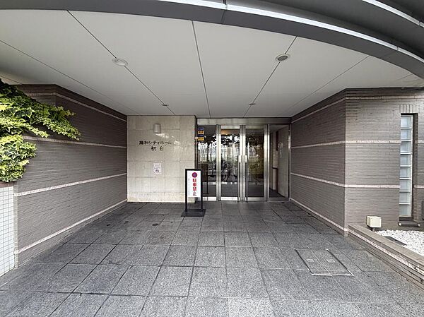 共用部