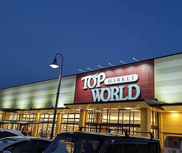 トップワールド門真店