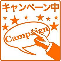 エッジウォーターテラス 1408 ｜ 北海道札幌市中央区南六条東2丁目11-1（賃貸マンション1K・14階・35.00㎡） その12