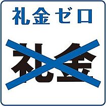 Grand　Success　Lusso(グランドサクセス　ルッソ) 413 ｜ 北海道札幌市東区北十条東3丁目2-5（賃貸マンション1LDK・4階・36.56㎡） その16