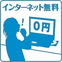 Four Stream Residence南6条 405 ｜ 北海道札幌市中央区南六条西13丁目1-18（賃貸マンション1LDK・4階・34.38㎡） その25