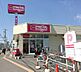 周辺：【スーパー】マックスバリュエクスプレス 発寒南駅前店まで500ｍ