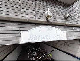 Dorumimusashi 103 ｜ 北海道札幌市北区北二十五条西14丁目2-26（賃貸アパート1R・1階・16.00㎡） その9