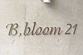 B、bloom 21のイメージ