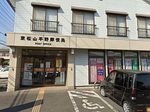 【郵便局】東松山平野郵便局まで3ｍ