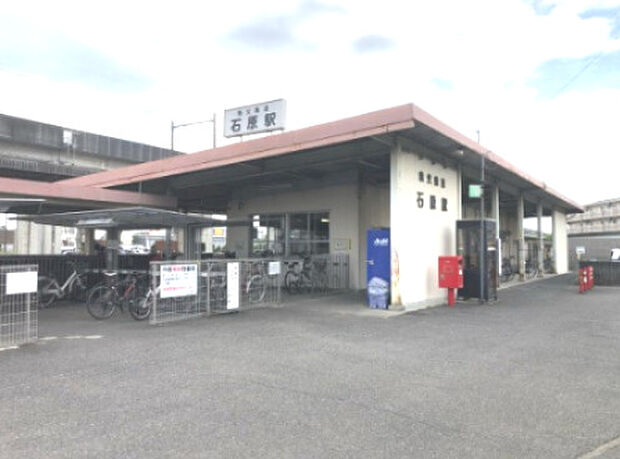 【駅】秩父鉄道石原駅まで818ｍ