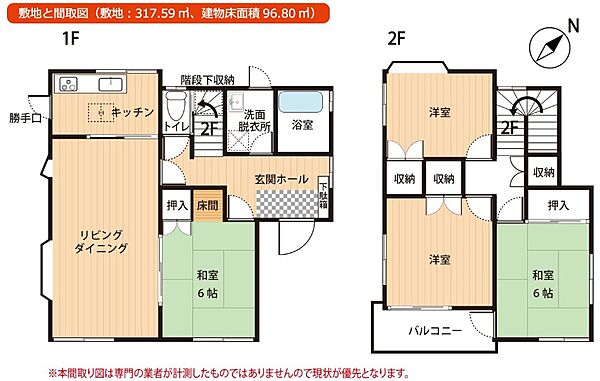 間取り：340000263145