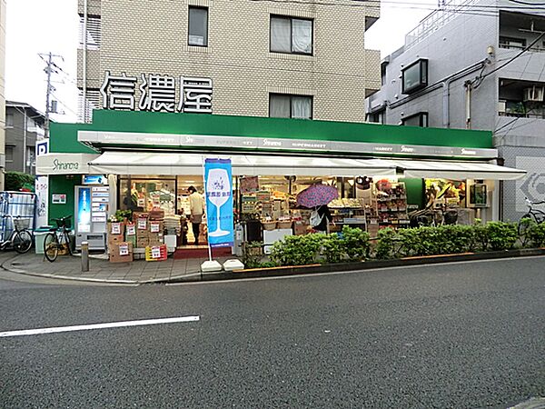信濃屋食品野沢店