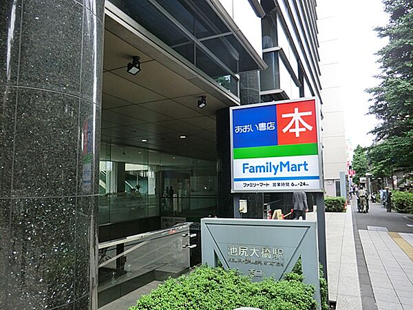 東急田園都市線　池尻大橋駅