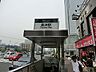 周辺：地下鉄改札から地上へのエレベータールートが3つあり便利。トイレも広く使いやすい。バリアフリーに配慮された駅。