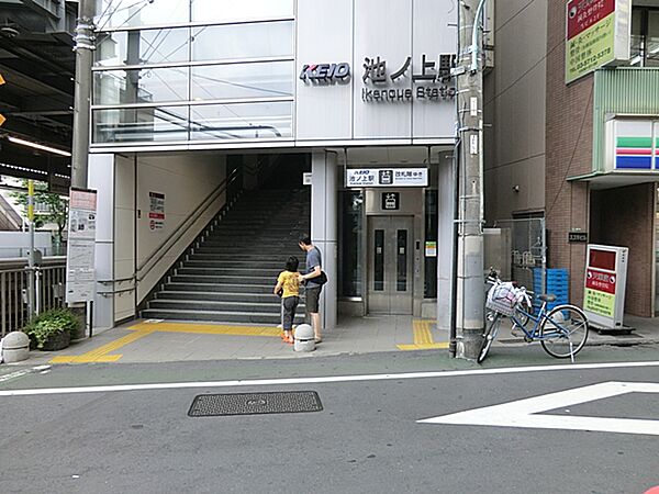 京王電鉄池ノ上駅