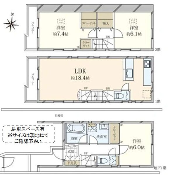 間取り：313004857696