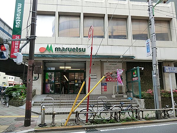 マルエツ店舗中里店