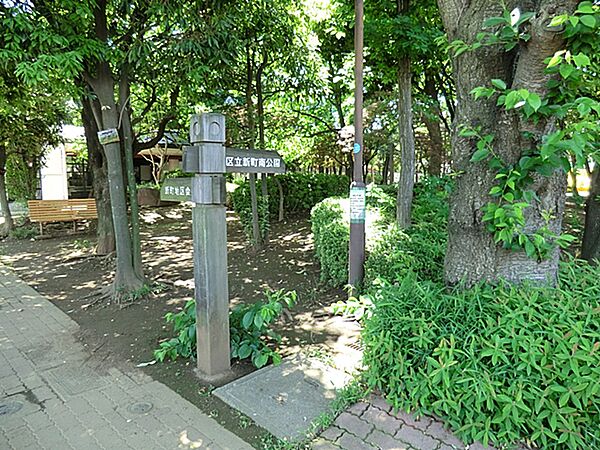 新町南公園
