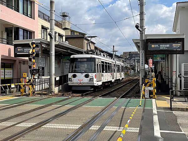 世田谷駅
