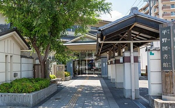 画像12:【図書館】大阪市立平野図書館まで850ｍ