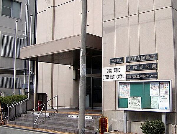 画像12:【図書館】大阪市立東住吉図書館まで450ｍ