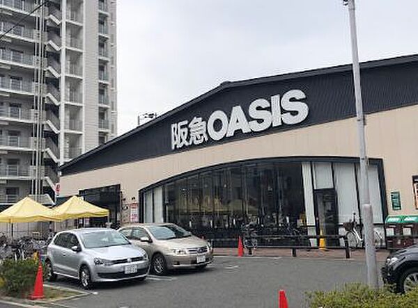 画像15:【スーパー】阪急OASIS(オアシス) 西田辺店まで1255ｍ