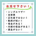 住宅ローンに強...