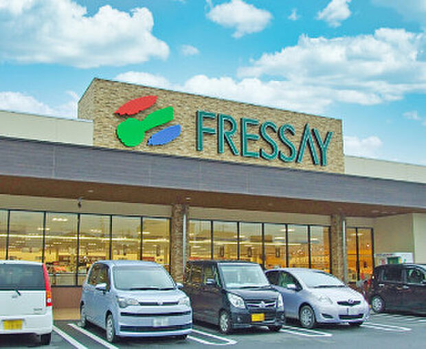 【スーパー】FRESSAY(フレッセイ)　新町店まで360ｍ