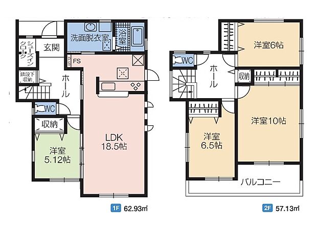 実際にご見学頂くと、周辺の生活環境やコンセントの位置、収納の広さなどがご理解頂けます。お気軽に内覧予約をしてください！