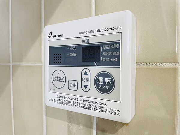 apartment 群馬県前橋市住吉町2丁目3-20
地図を見る