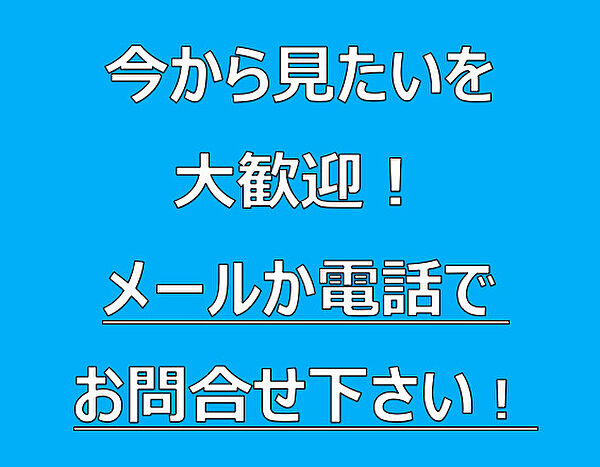 apartment 群馬県前橋市表町2丁目
地図を見る
