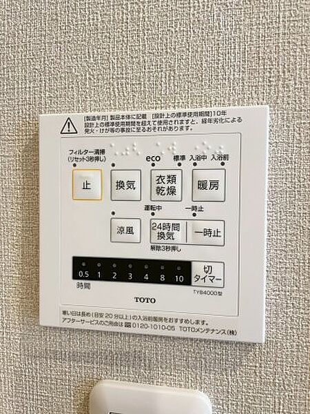 apartment 群馬県桐生市本町5丁目370-1
地図を見る