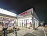 周辺：【ディスカウントショップ】DAISO 新所沢花園店まで320ｍ