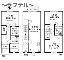 間取り：211056782040