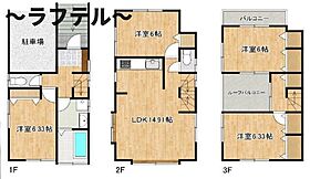 間取り：211057113665