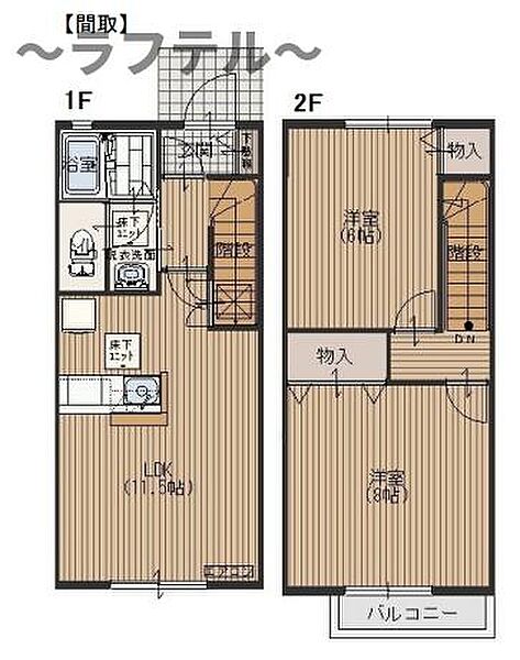 detached 埼玉県所沢市大字荒幡36-1

地図を見る