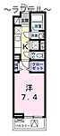 所沢市松葉町 3階建 築3年のイメージ