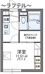 所沢市大字久米 2階建 築16年のイメージ