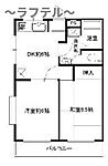 所沢市小手指元町2丁目 2階建 築38年のイメージ