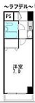 所沢市くすのき台2丁目 6階建 築29年のイメージ