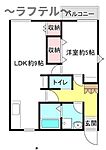 所沢市大字久米 2階建 築39年のイメージ