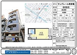 サングレール南旅篭 1Kの間取図画像