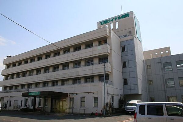 石巻ロイヤル病院 1310m