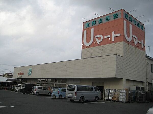 Uマート　石巻店 650m