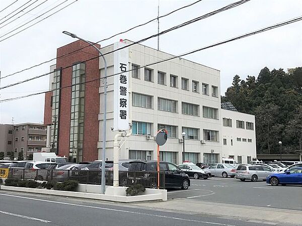 石巻警察署 730m