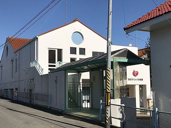 石巻カトリック幼稚園 560m