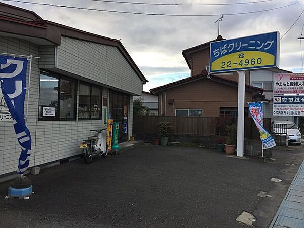 ちばクリーニング 340m