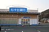 周辺：七十七銀行　渡波支店 870m