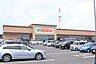 周辺：フレスコキクチ 矢本店 1790m