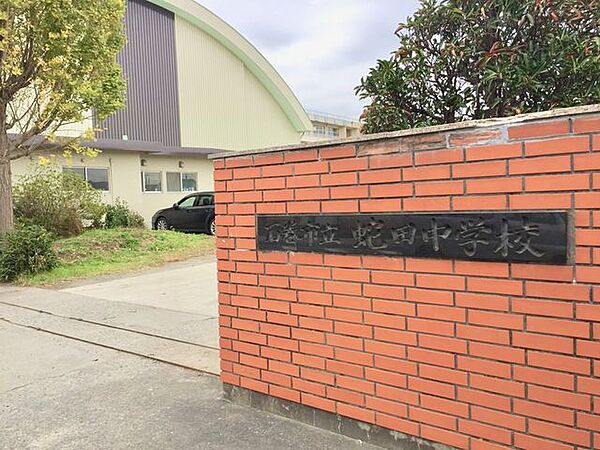 石巻市立蛇田中学校 200m