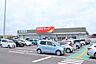 周辺：ツルハドラッグ 矢本新沼店 450m